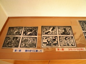 弘道小学校②