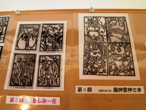 弘道小学校③