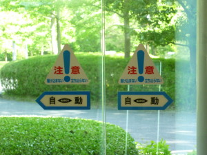 能面の現場