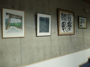 書と絵画