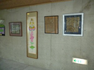 型染めによる般若心経