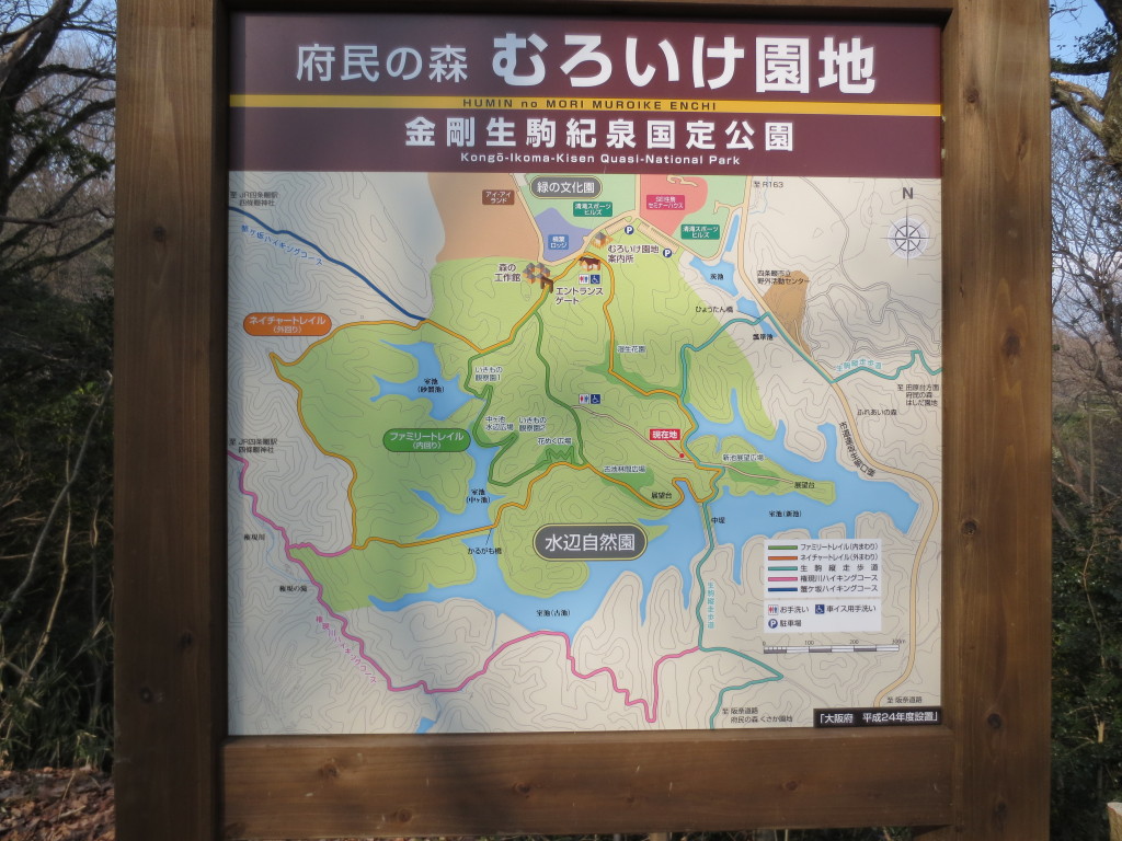 むろいけ園地マップ