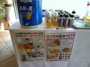 柚子みつ　　　お醤油スパイス