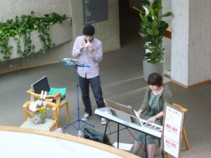 ロビーコンサート No.01